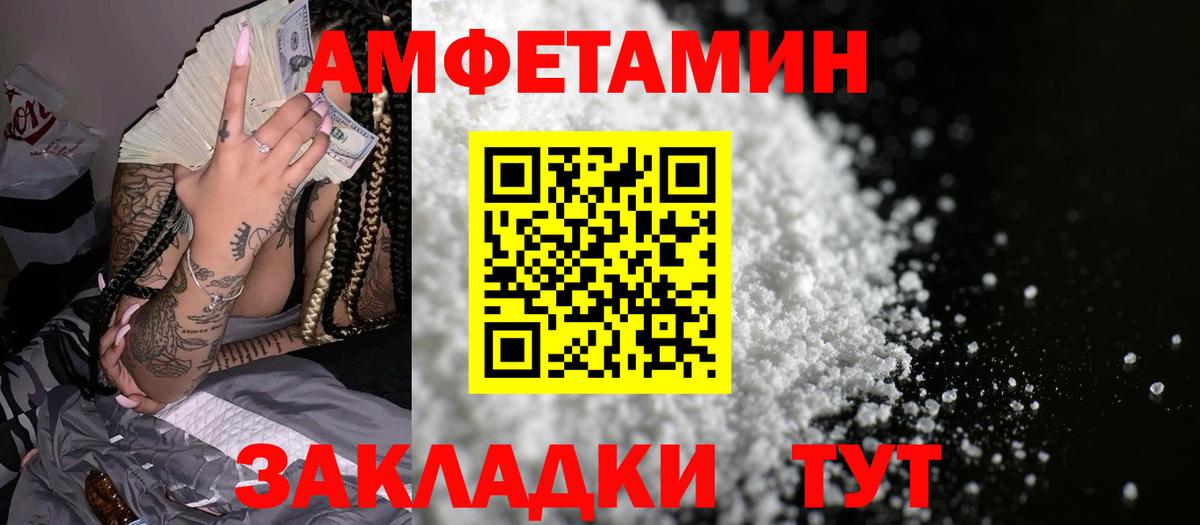 АМФ 98% Качканар