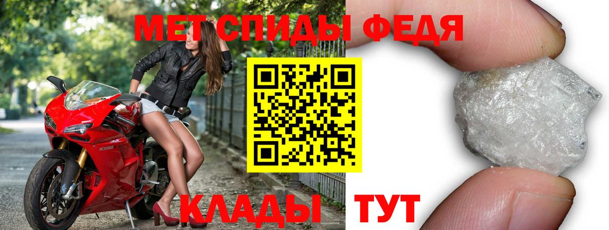 Amphetamine  АМФЕТАМИН Premium  Амфетамин  Вход с VPN  Качканар 