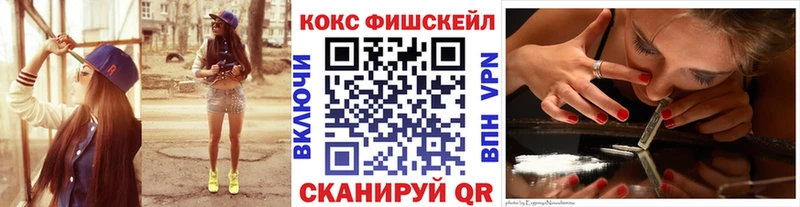 как найти закладки  Качканар  Кокаин Колумбийский 