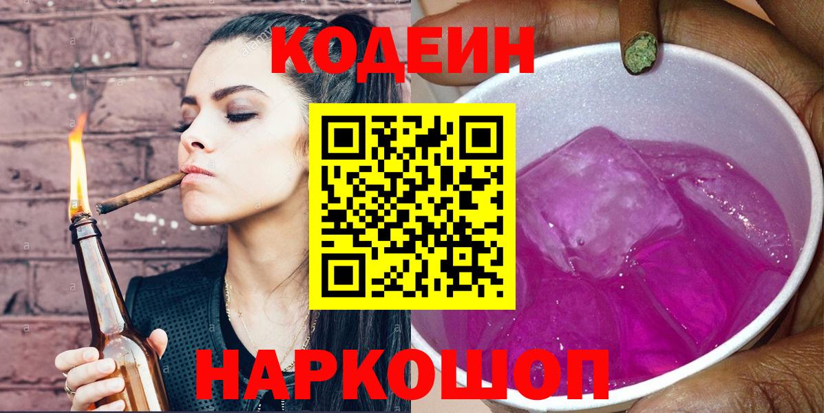 Псилоцибиновые грибы Качканар