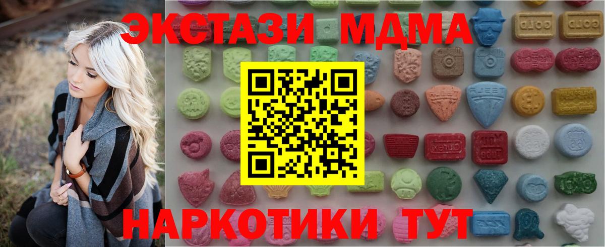 Качканар  Экстази Philipp Plein  Экстази  Вход с VPN 
