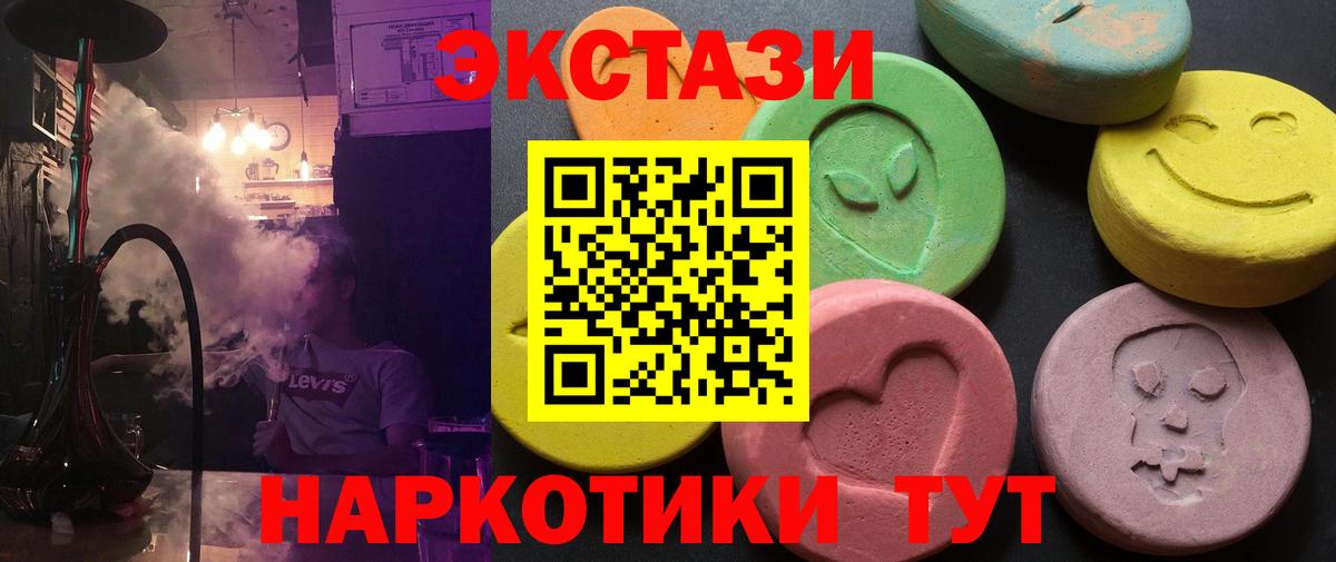 ЭКСТАЗИ louis Vuitton Качканар