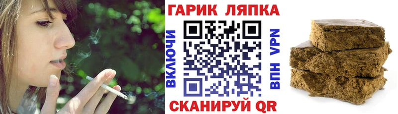 mega ССЫЛКА  Качканар  ГАШ AMNESIA HAZE  как найти закладки 