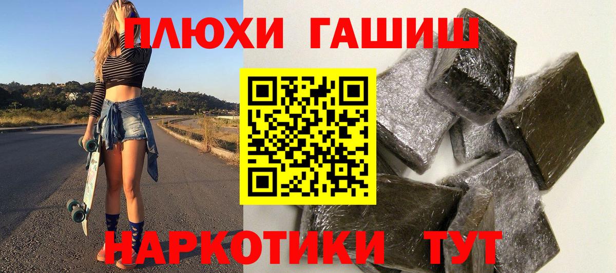 Гашиш AMNESIA HAZE  ГАШИШ убойный  Качканар  Вход с VPN 