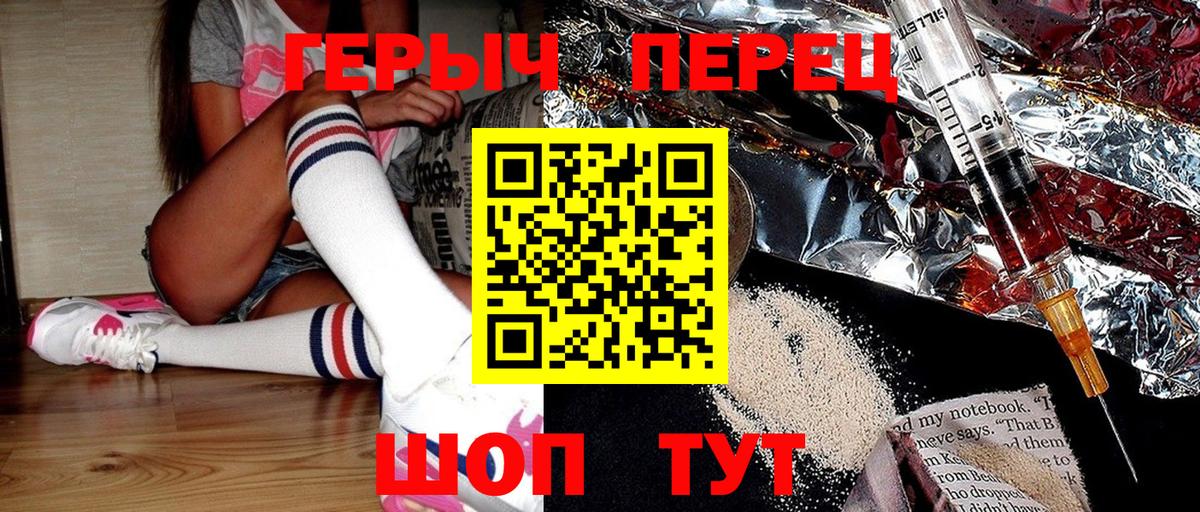 Качканар  Героин афганец  Вход с VPN 
