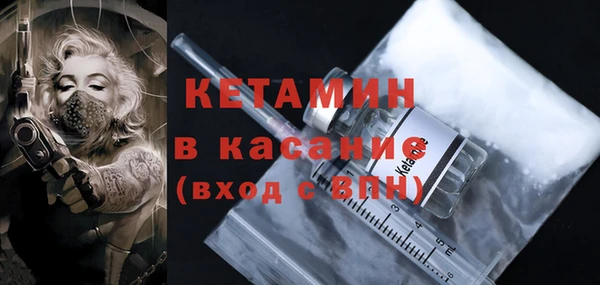 таблы Новокубанск