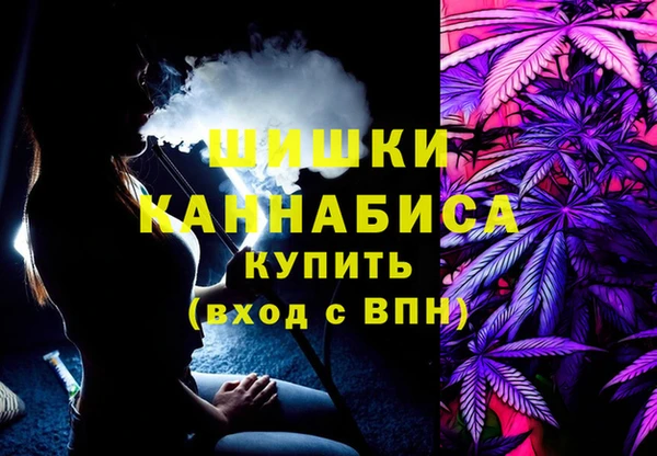 мяу мяу кристалл Калач
