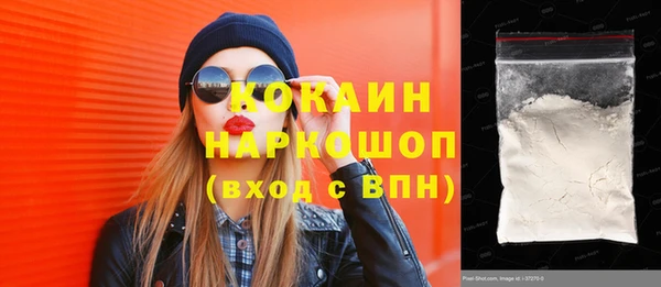 таблы Новокубанск