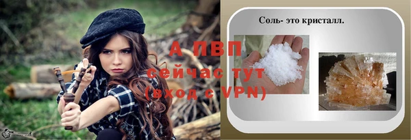 кокаин премиум Кадников
