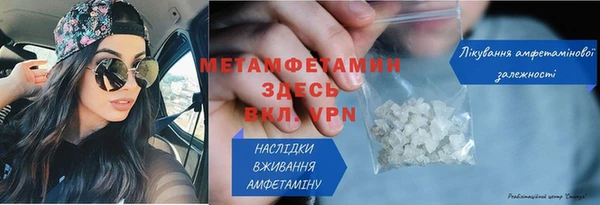 таблы Новокубанск