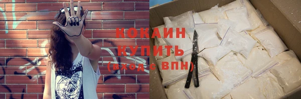 таблы Новокубанск