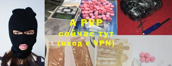 меф VHQ Новозыбков