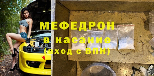 альфа пвп VHQ Няндома