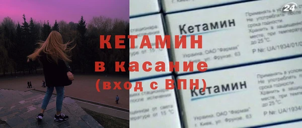 таблы Новокубанск