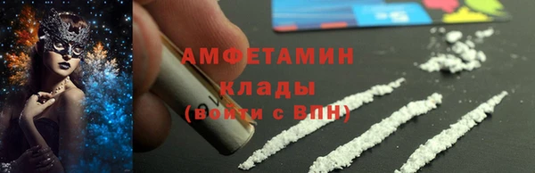 кокаин VHQ Новодвинск