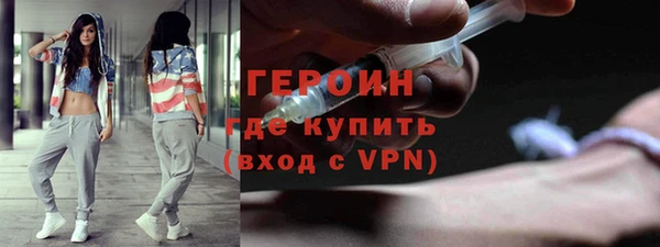 таблы Новокубанск