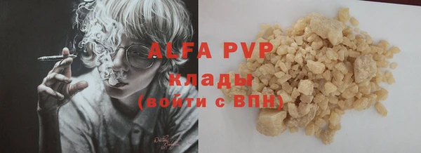 меф VHQ Новозыбков
