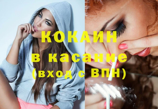 альфа пвп VHQ Няндома