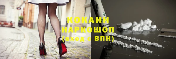 кокаин VHQ Новодвинск