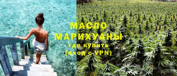 таблы Новокубанск