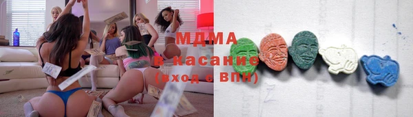 меф VHQ Новозыбков