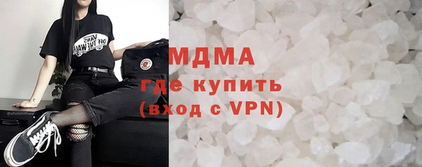 кокаин VHQ Новодвинск
