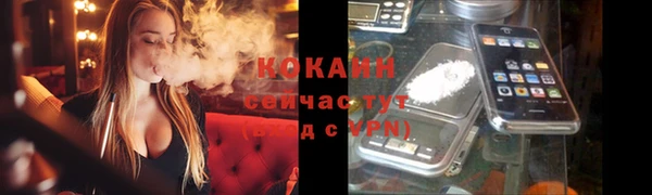 spice Нефтегорск