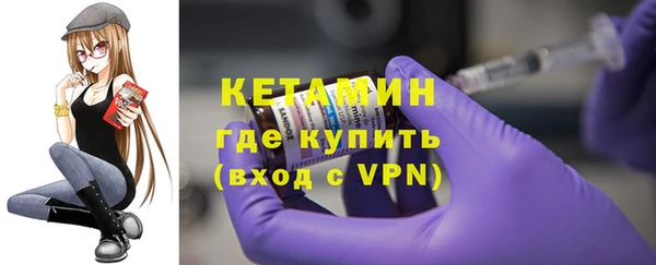меф VHQ Новозыбков