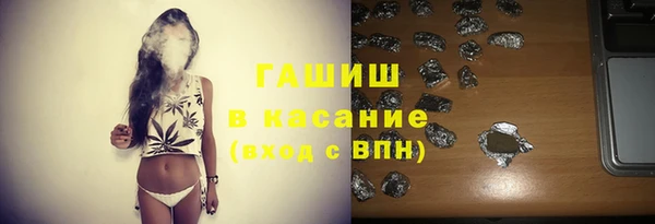 таблы Новокубанск