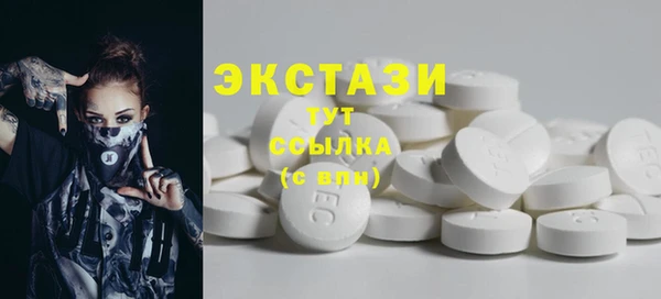 меф VHQ Новозыбков