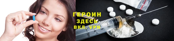 меф VHQ Новозыбков