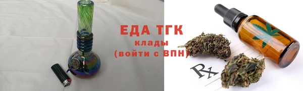 кокаин VHQ Новодвинск