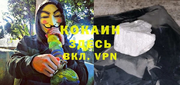 MDMA Нефтекумск