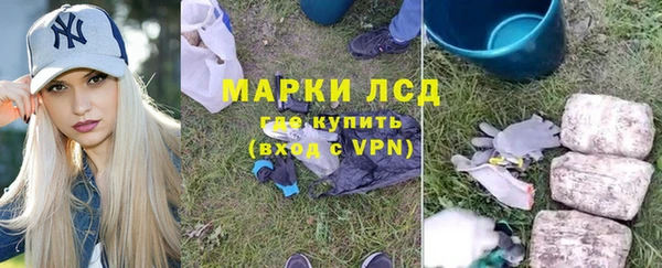 меф VHQ Новозыбков