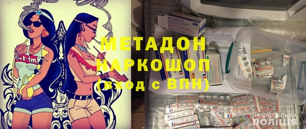 кокаин VHQ Новодвинск