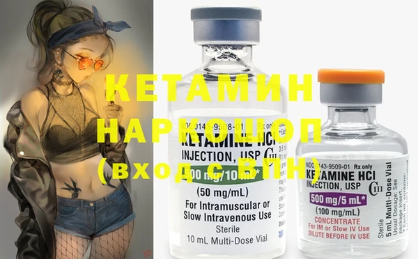 кокаин VHQ Новодвинск