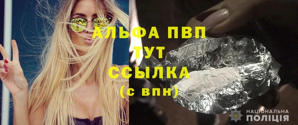 меф VHQ Новозыбков