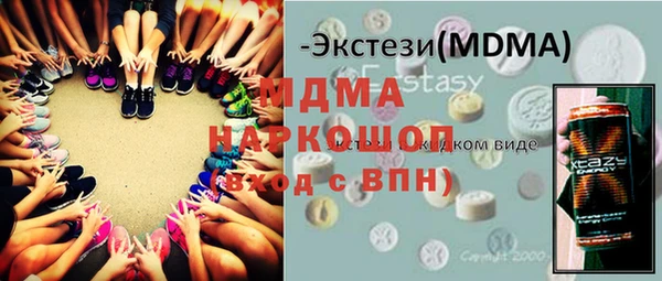 меф VHQ Новозыбков