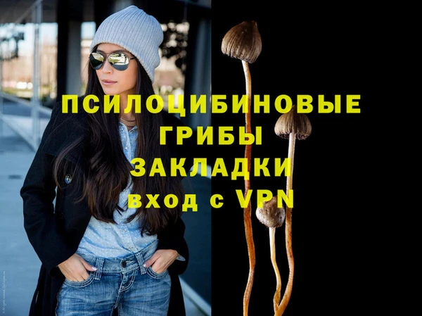 кокаин VHQ Новодвинск