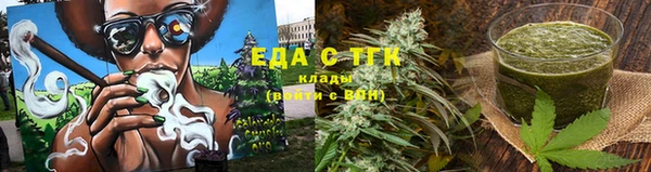 таблы Новокубанск
