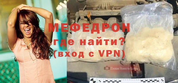 альфа пвп VHQ Няндома