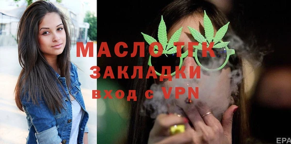 альфа пвп VHQ Няндома