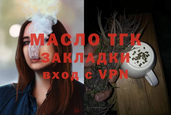 меф VHQ Новозыбков
