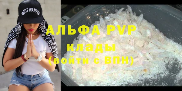 меф VHQ Новозыбков