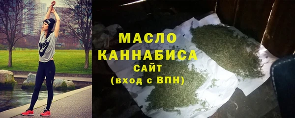 меф VHQ Новозыбков