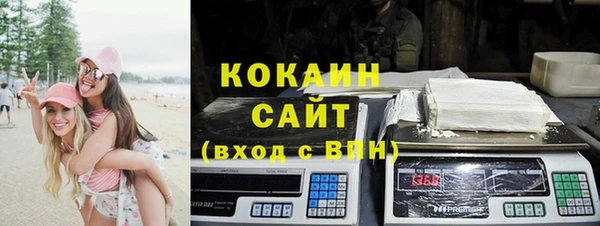 тгк Нязепетровск