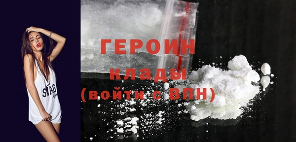 кокаин VHQ Новодвинск