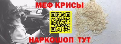 MESCALINE Волжский