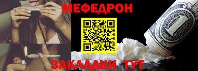 бутират Волгодонск