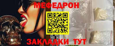 тгк Волжск